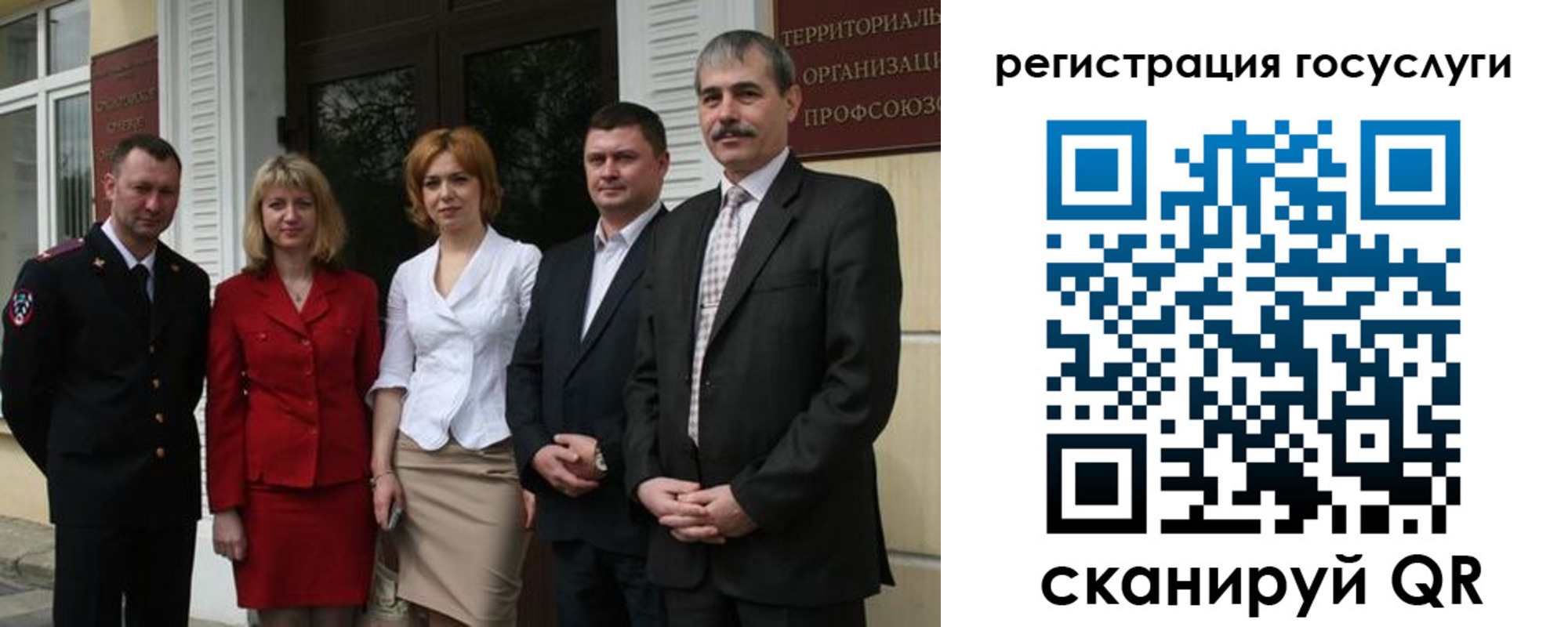 прописка законно в Ейске